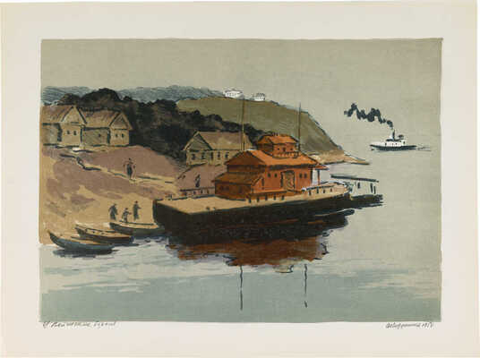 Ведерников Александр Семенович.  У волжских берегов